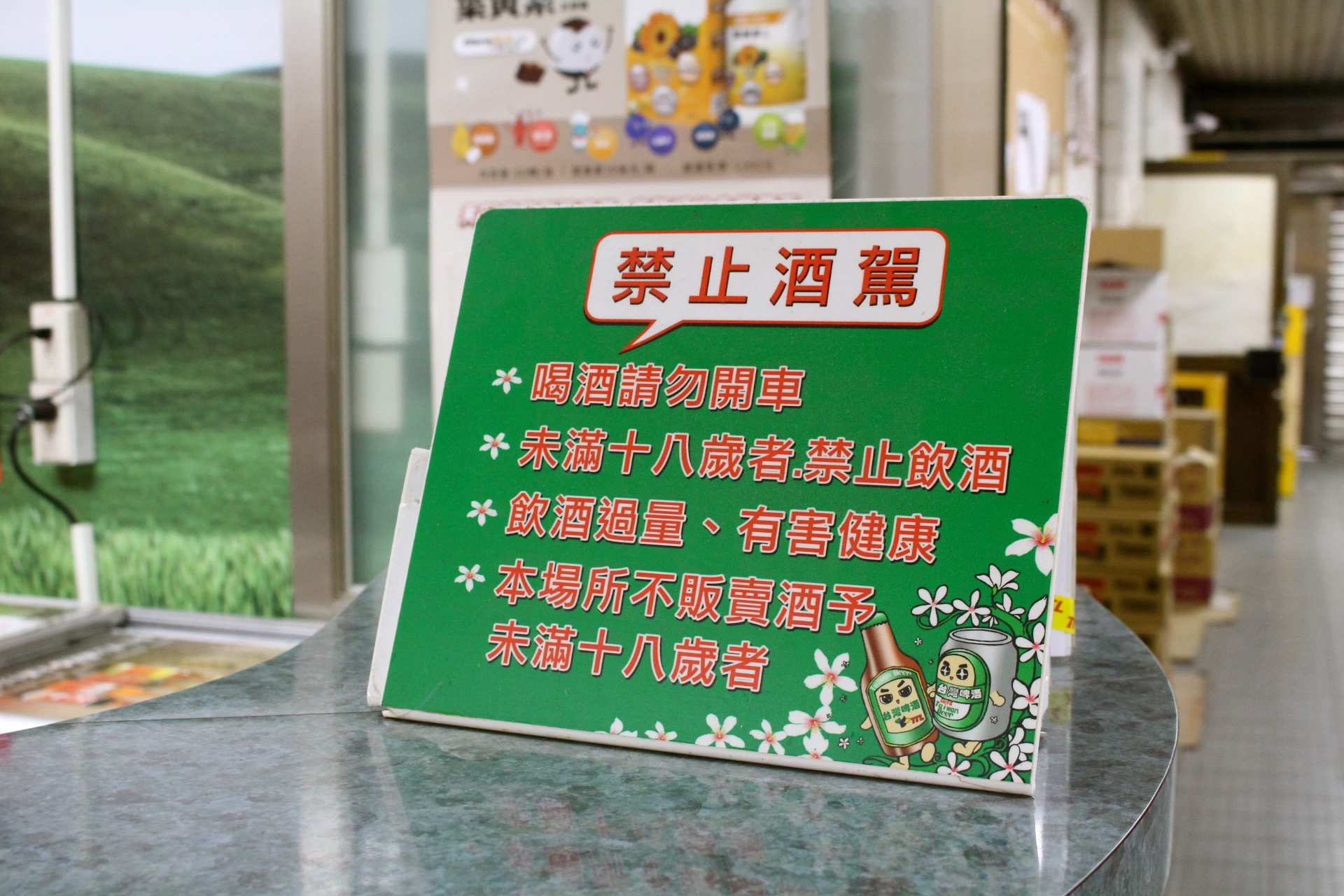 竹南啤酒廠 好拍的超大啤酒桶。免費啤酒隨你喝到飽 竹南啤酒廠 好拍的超大啤酒桶。免費啤酒隨你喝到飽