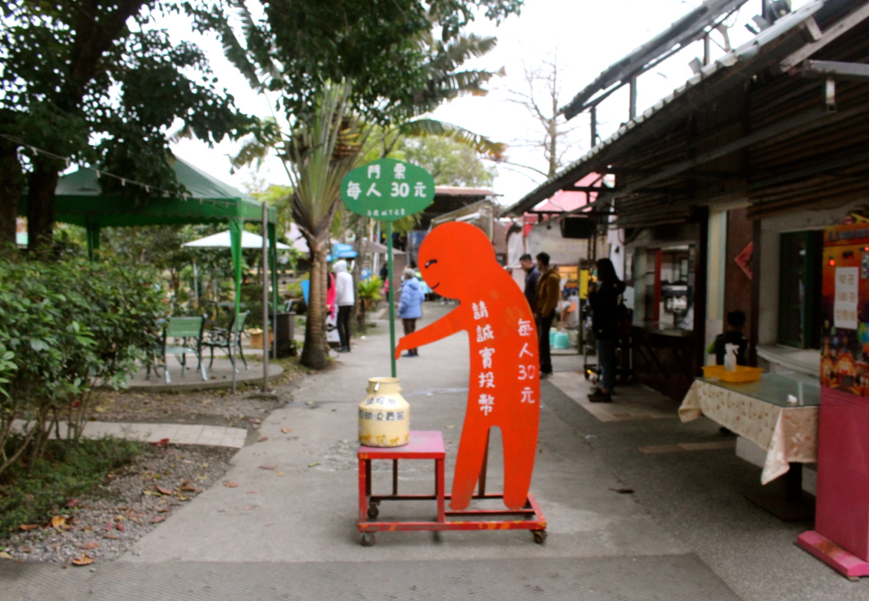 【玩 宜農牧場】30元誠實投幣入園.餵食五寶100元可以餵到八種小動物!不限時間、附設停車場 【玩 宜農牧場】30元誠實投幣入園.餵食五寶100元可以餵到八種小動物!不限時間、附設停車場