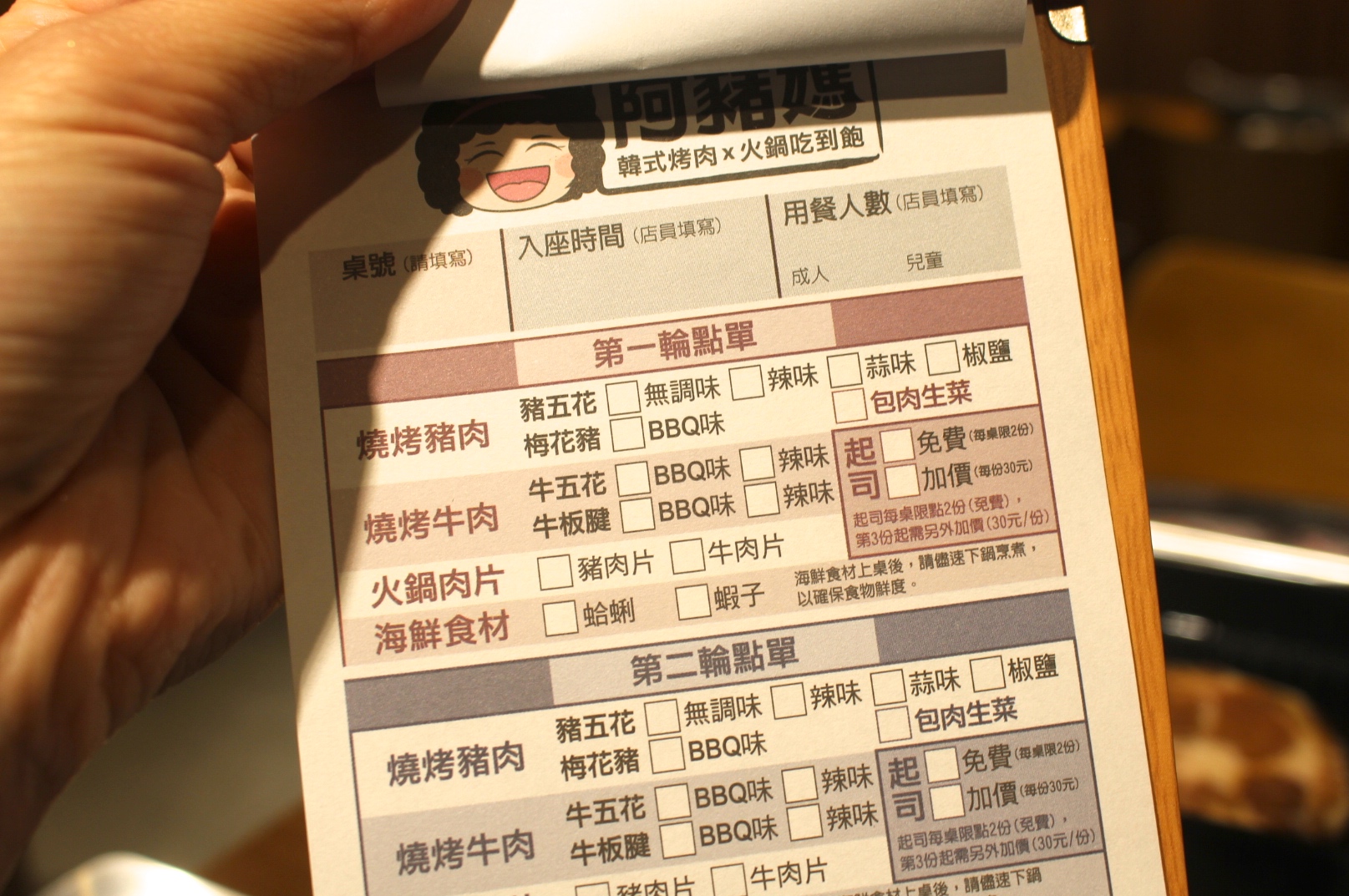 【食 阿豬媽아줌마韓式烤肉】持學生證399元吃到飽!韓式火鍋+鍋物兩吃.自助海鮮煎餅、韓式小菜、泡麵和火鍋配料 【食 阿豬媽아줌마韓式烤肉】持學生證399元吃到飽!韓式火鍋+鍋物兩吃.自助海鮮煎餅、韓式小菜、泡麵和火鍋配料