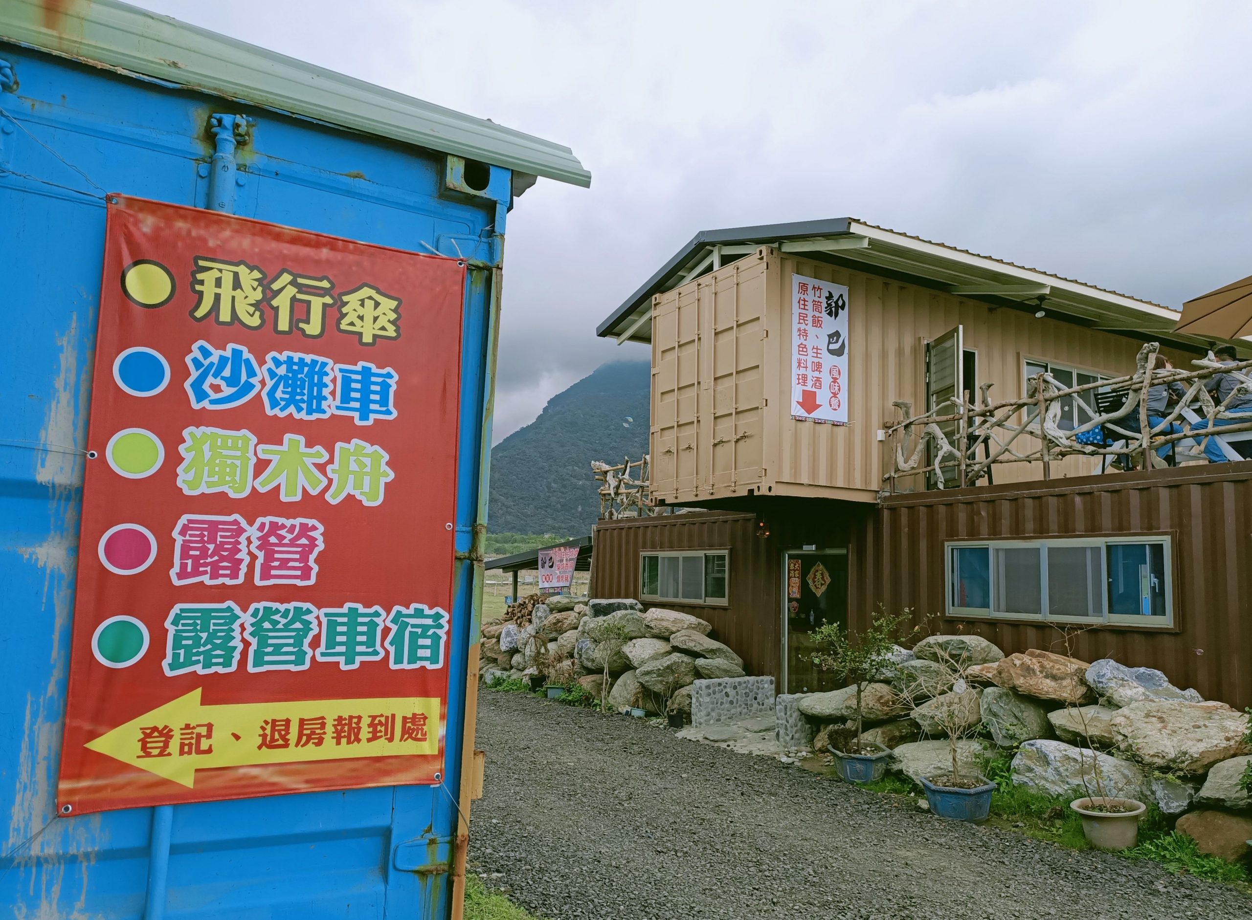 【遊 崇德瑩農場】免費入園新秘境！人稱台版紐西蘭有放牛咖啡、沙灘車、飛行傘、原住民風味餐