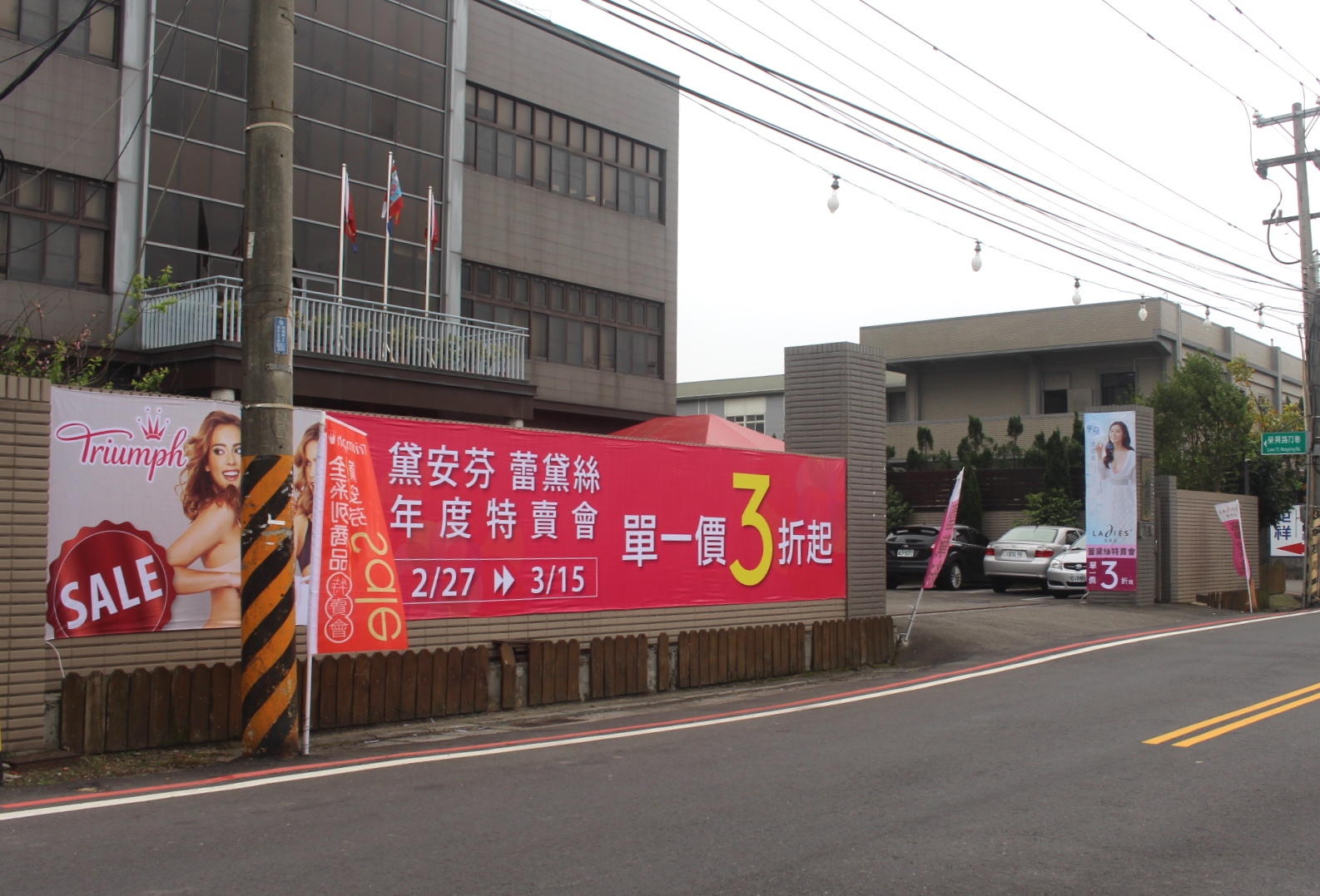 【買 黛安芬&蕾黛絲年度特賣會】2/27~3/15。內褲99元起、NG內衣2件500元！滿額送酒精隨身瓶.還有機會抽到氣炸鍋or吸塵器