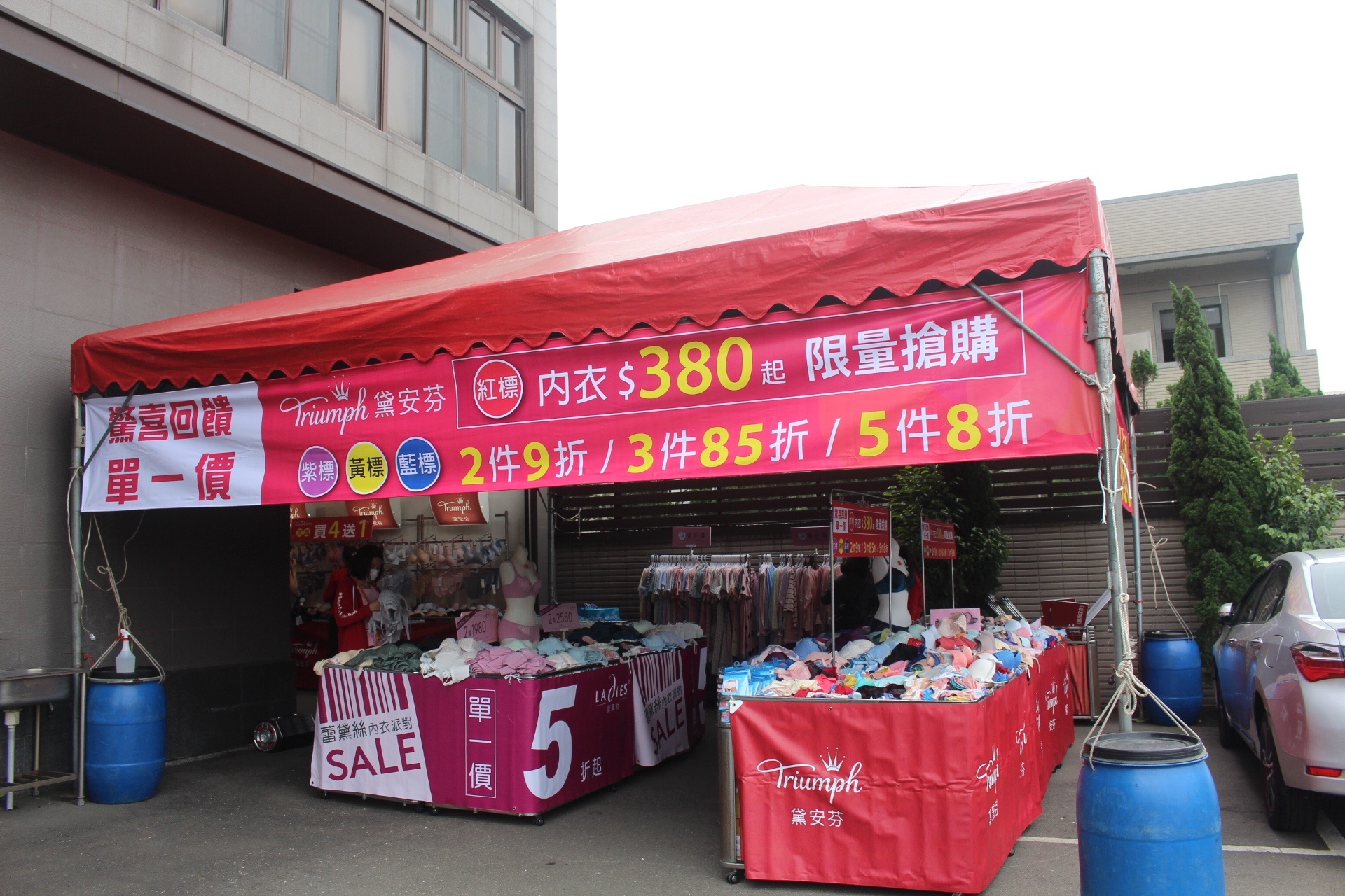 【買 黛安芬&蕾黛絲年度特賣會】2/27~3/15。內褲99元起、NG內衣2件500元！滿額送酒精隨身瓶.還有機會抽到氣炸鍋or吸塵器