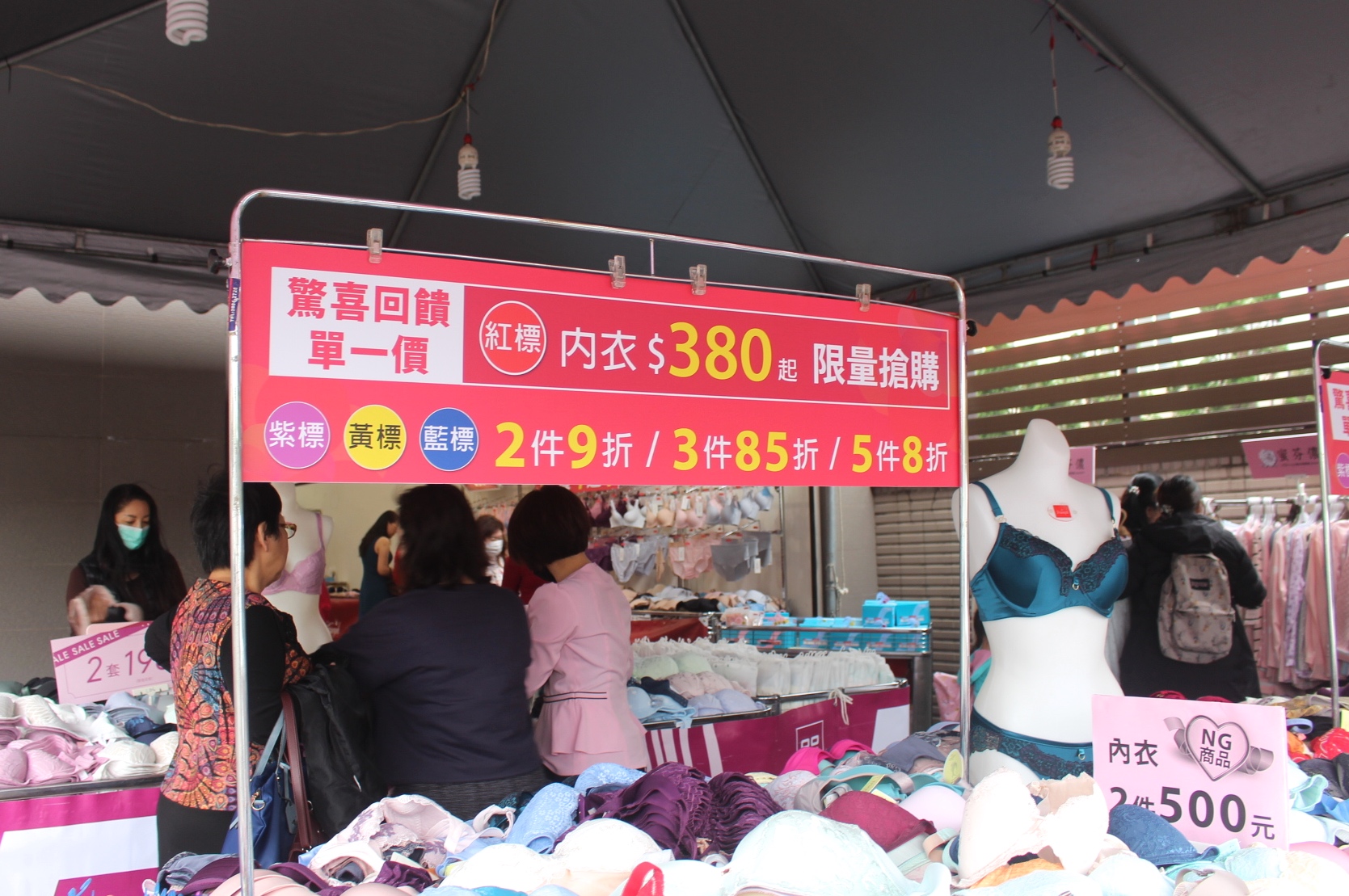 【買 黛安芬&蕾黛絲年度特賣會】2/27~3/15。內褲99元起、NG內衣2件500元！滿額送酒精隨身瓶.還有機會抽到氣炸鍋or吸塵器