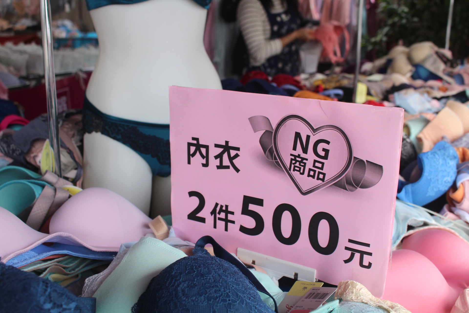 【買 黛安芬&蕾黛絲年度特賣會】2/27~3/15。內褲99元起、NG內衣2件500元！滿額送酒精隨身瓶.還有機會抽到氣炸鍋or吸塵器