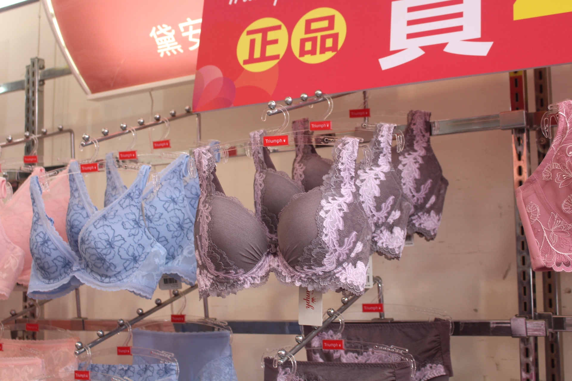 【買 黛安芬&蕾黛絲年度特賣會】2/27~3/15。內褲99元起、NG內衣2件500元！滿額送酒精隨身瓶.還有機會抽到氣炸鍋or吸塵器