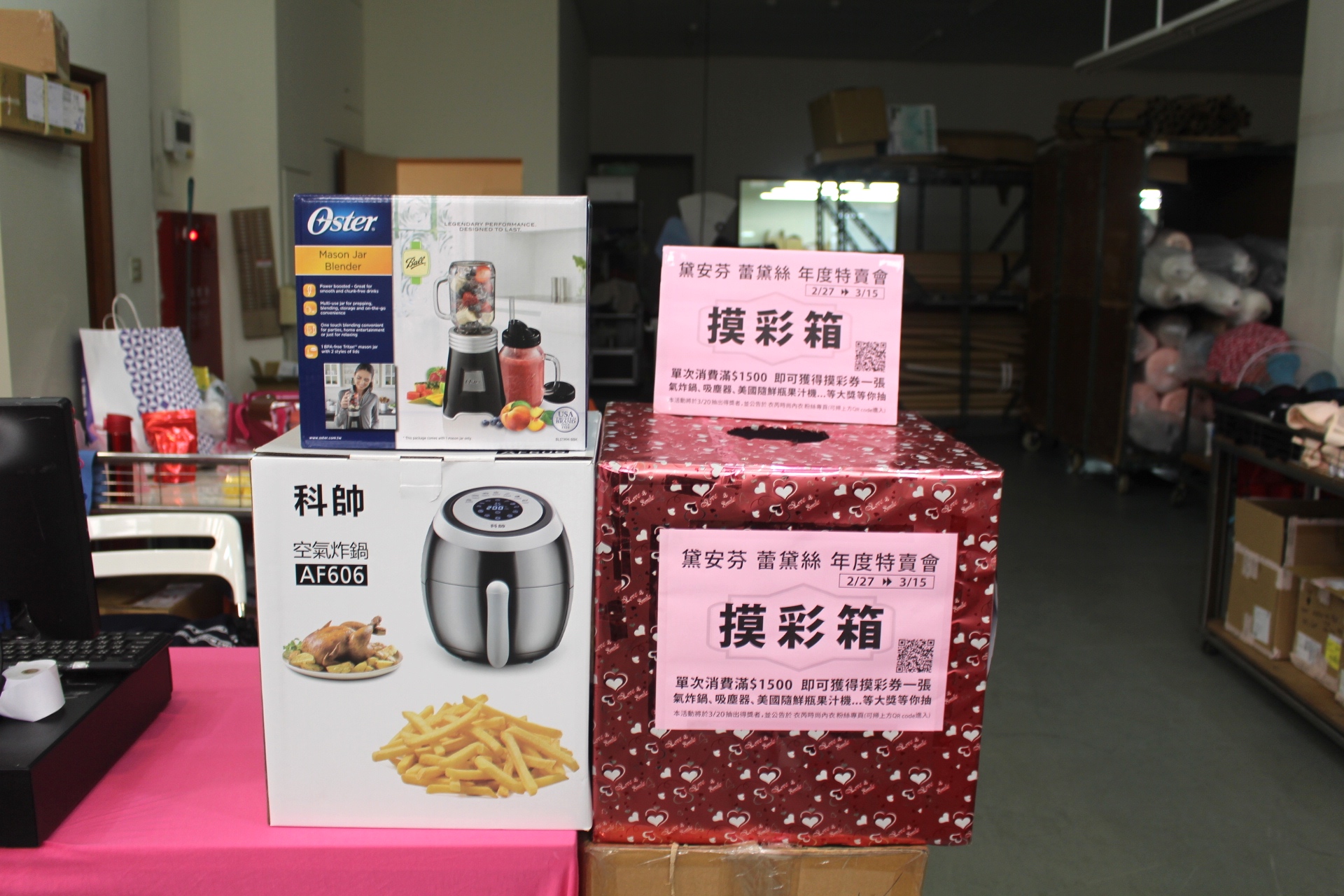 【買 黛安芬&蕾黛絲年度特賣會】2/27~3/15。內褲99元起、NG內衣2件500元！滿額送酒精隨身瓶.還有機會抽到氣炸鍋or吸塵器