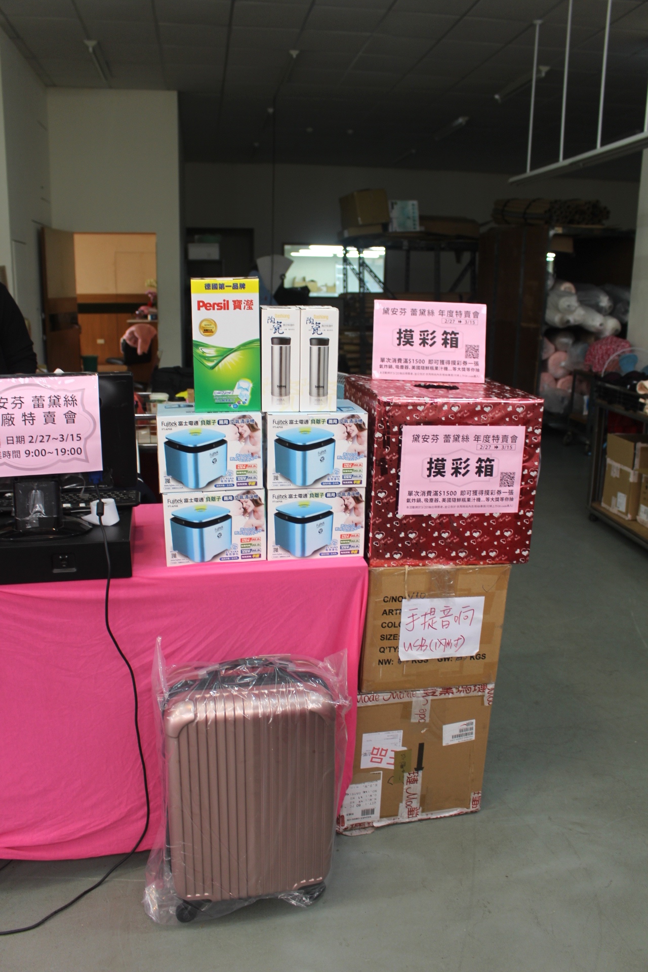 【買 黛安芬&蕾黛絲年度特賣會】2/27~3/15。內褲99元起、NG內衣2件500元！滿額送酒精隨身瓶.還有機會抽到氣炸鍋or吸塵器