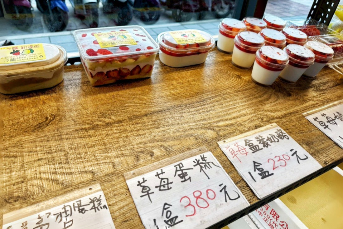 果汁媽粉條爸