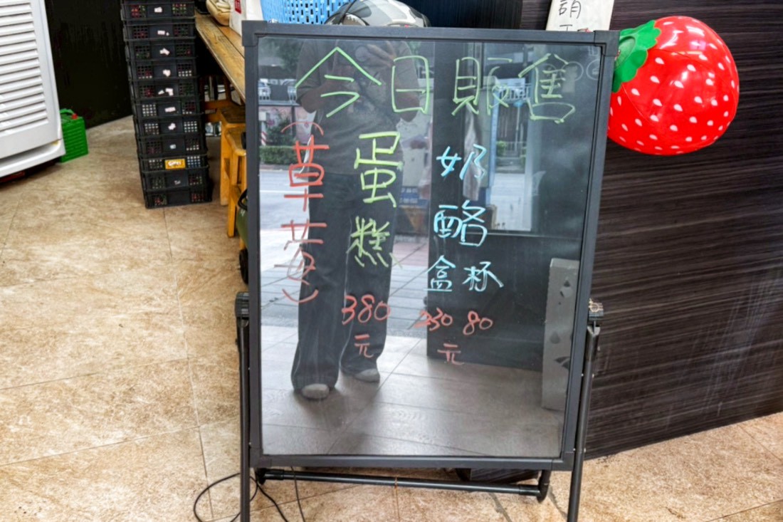 果汁媽粉條爸