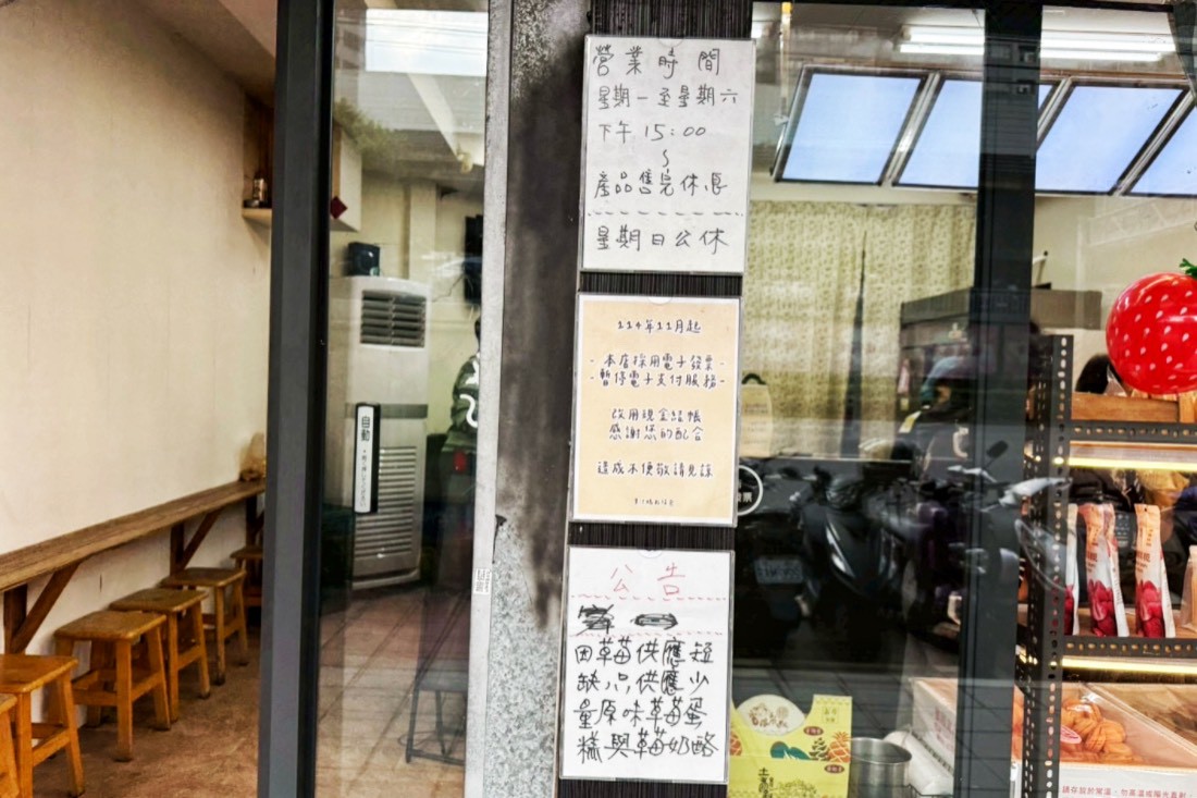 果汁媽粉條爸