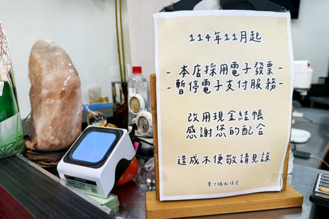 果汁媽粉條爸