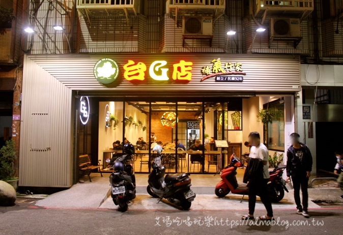 〖台G店〗中原開業17年的雞湯專賣店?全台僅此一家!二代經營大改裝還有宅配真空包 〖台G店〗中原開業17年的雞湯專賣店?全台僅此一家!二代經營大改裝還有宅配真空包