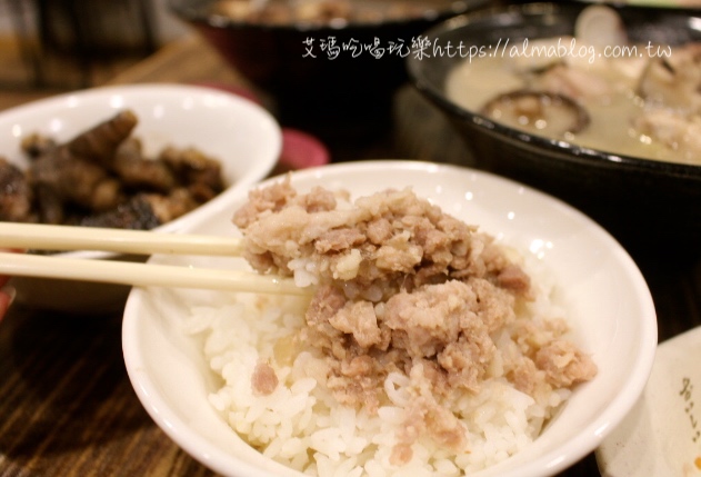 台G店