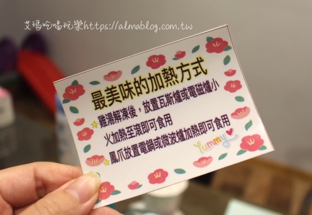 台G店如何加熱