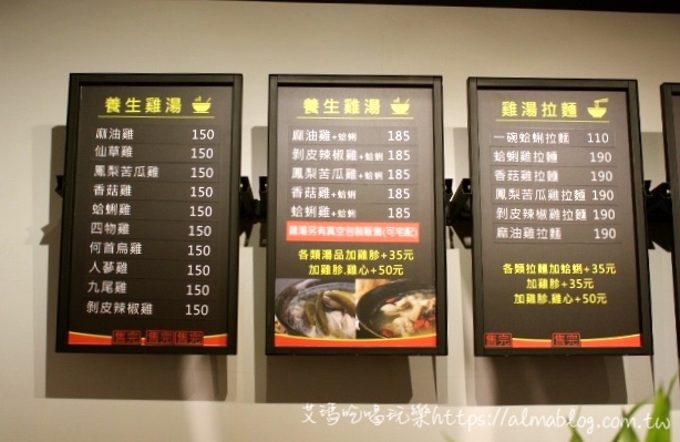 台G店菜單
