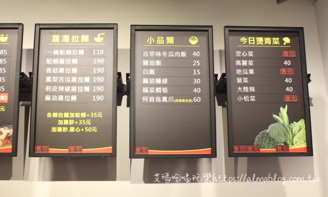 台G店菜單