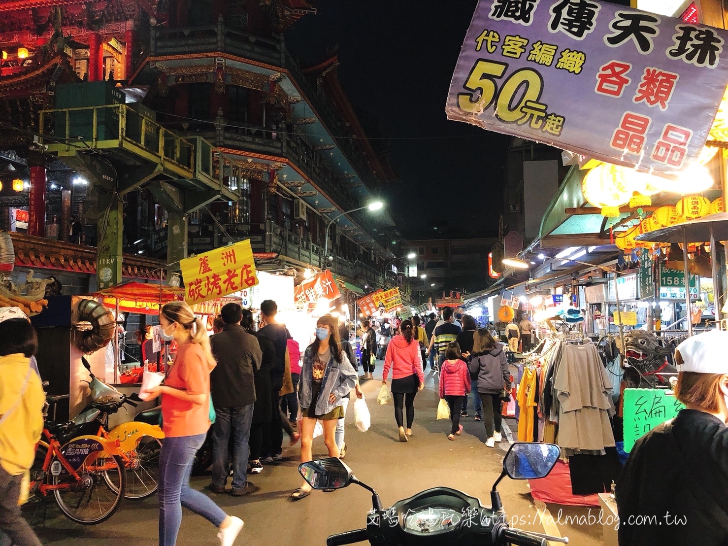 得勝街夜市,新北夜市,楊家肉圓,湧蓮寺,生炒花枝羹,福州包,蘆洲廟口夜市,豬血糕 @艾瑪  吃喝玩樂札記