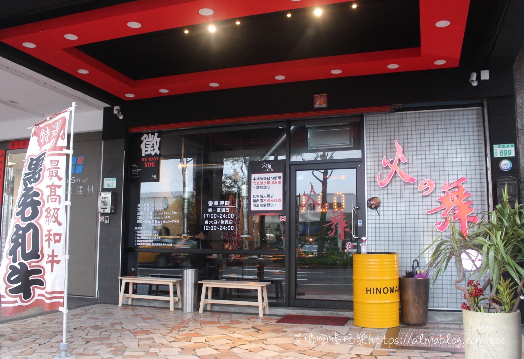 和牛吃到飽,桃園吃到飽,火之舞蓁品燒 和牛放題 桃園店,燒肉吃到飽 和牛吃到飽,桃園吃到飽,火之舞蓁品燒 和牛放題 桃園店,燒肉吃到飽
