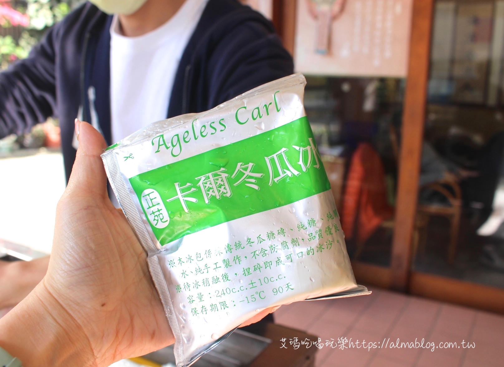 正苑茗茶,懷舊冰包.30年歷史老茶行,紅茶,綠茶,冬瓜茶, 正苑茗茶,懷舊冰包.30年歷史老茶行,紅茶,綠茶,冬瓜茶,
