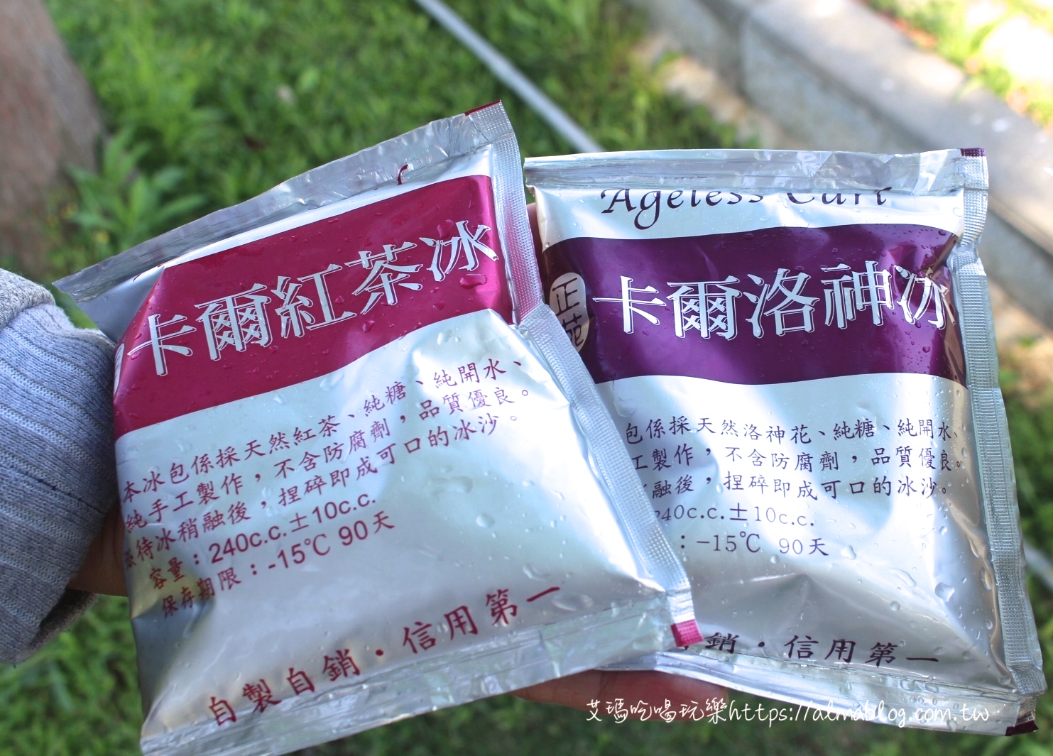 正苑茗茶,懷舊冰包.30年歷史老茶行,紅茶,綠茶,冬瓜茶, 正苑茗茶,懷舊冰包.30年歷史老茶行,紅茶,綠茶,冬瓜茶,