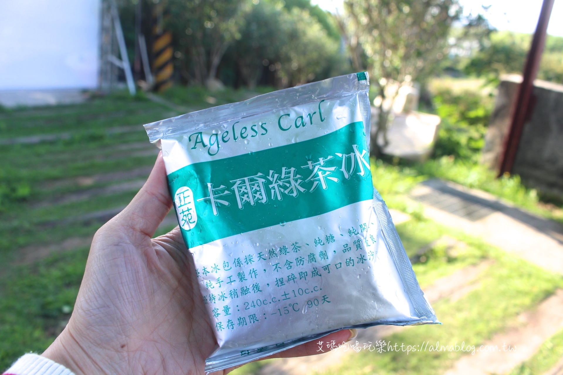 正苑茗茶,懷舊冰包.30年歷史老茶行,紅茶,綠茶,冬瓜茶, 正苑茗茶,懷舊冰包.30年歷史老茶行,紅茶,綠茶,冬瓜茶,