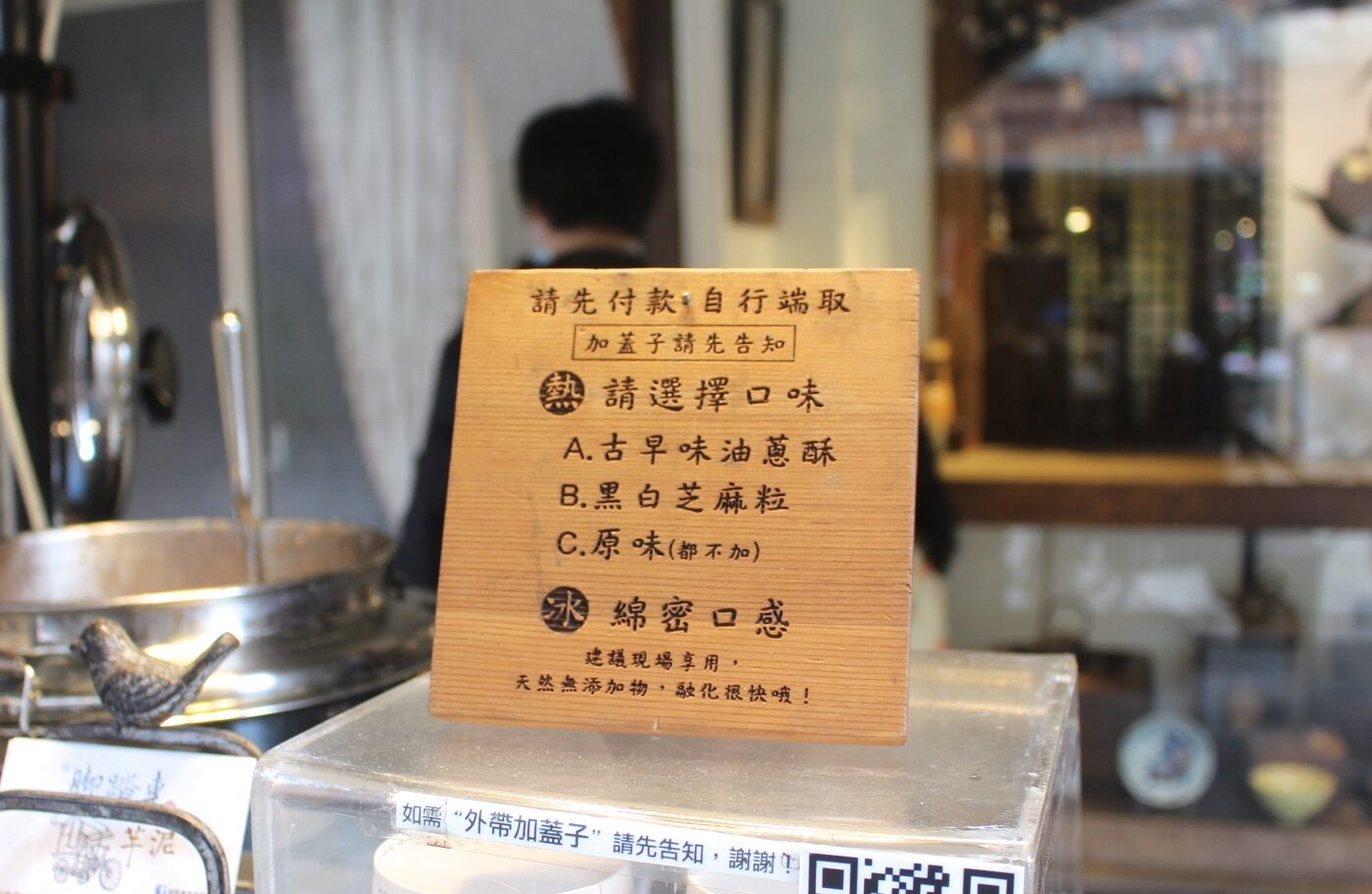 湖口老街,川普餅,麻糬,客家麻糬,老街美食,新竹美食,老街,川普餅,腳踏車芋泥 湖口老街,川普餅,麻糬,客家麻糬,老街美食,新竹美食,老街,川普餅,腳踏車芋泥