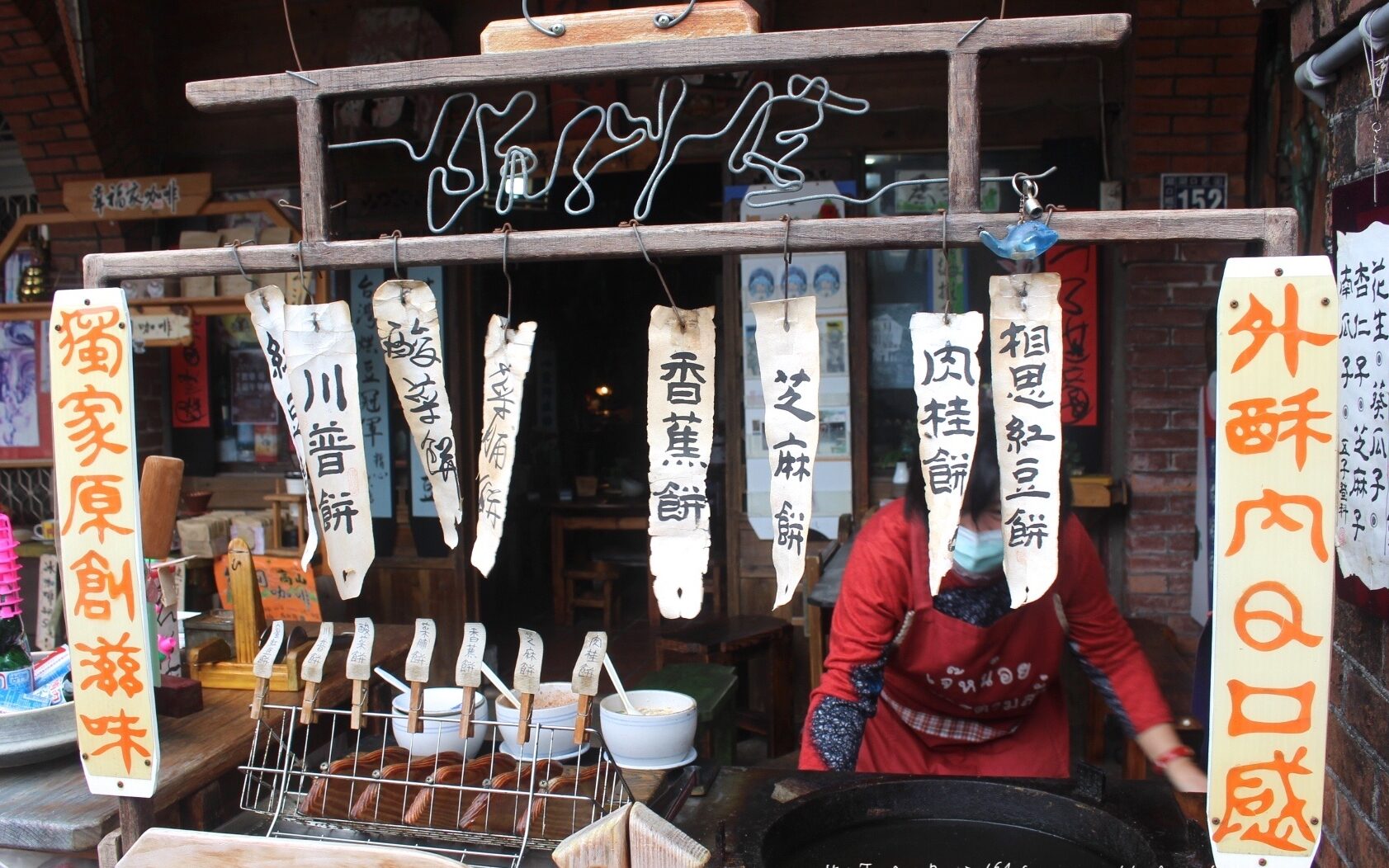 湖口老街,川普餅,麻糬,客家麻糬,老街美食,新竹美食,老街,川普餅,腳踏車芋泥 湖口老街,川普餅,麻糬,客家麻糬,老街美食,新竹美食,老街,川普餅,腳踏車芋泥