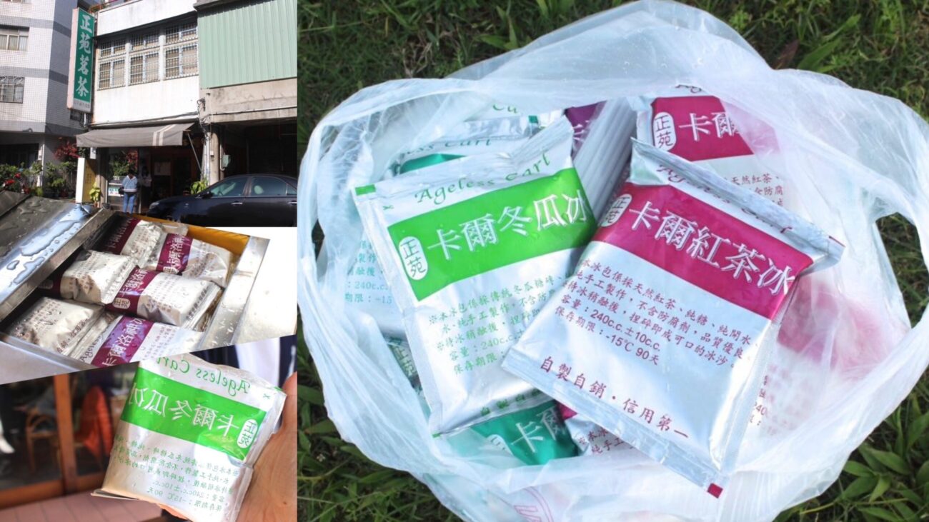 6元飲料,冬瓜茶,台中必買,懷舊冰包,正苑茗茶,消暑飲品,老茶行 @艾瑪  吃喝玩樂札記