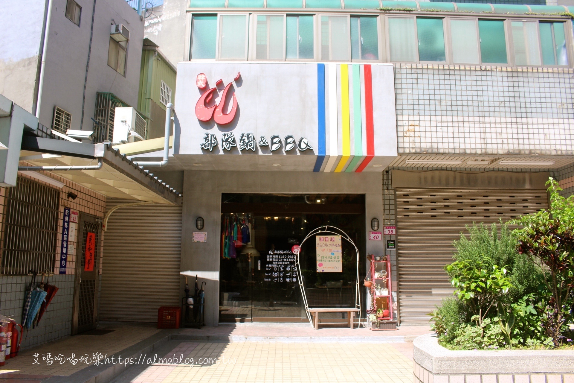 〖CU 部隊鍋 BBQ〗中原大學商圈.超厚牛嫩肩+烤豬三層+5種韓式小菜一個人只要240元! 〖CU 部隊鍋 BBQ〗中原大學商圈.超厚牛嫩肩+烤豬三層+5種韓式小菜一個人只要240元!