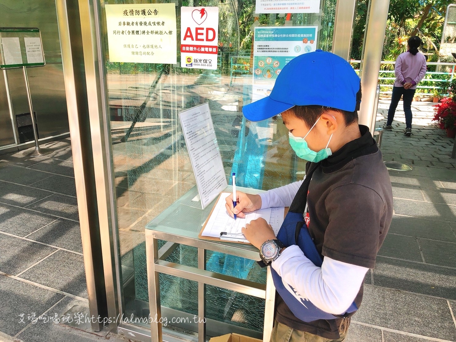 台中科學博物館植物園