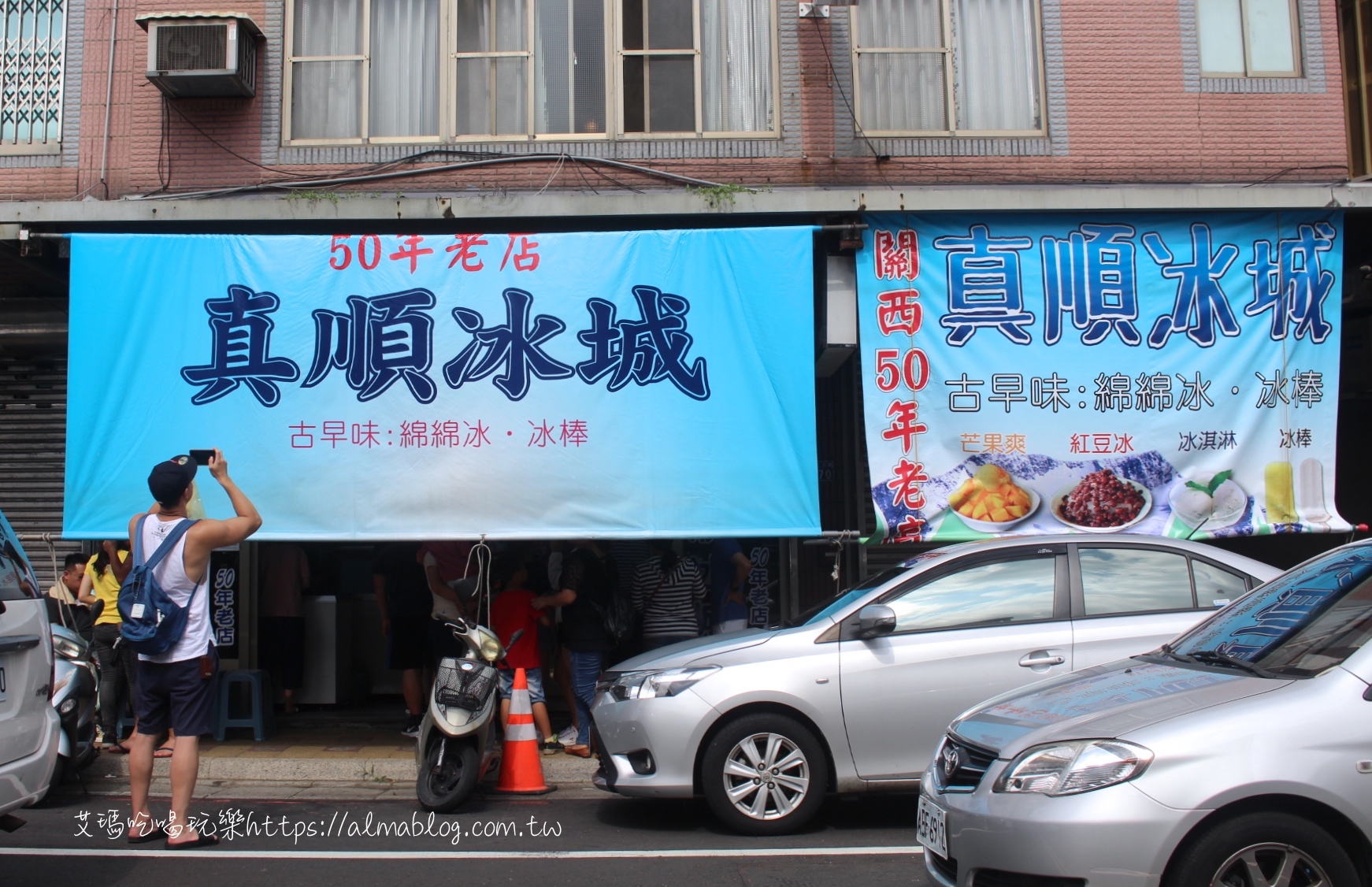 延伸閱讀:真順冰城|關西60年老店.古早味綿綿冰.真材實料冰淇淋.來去東安古橋吃冰 延伸閱讀:真順冰城|關西60年老店.古早味綿綿冰.真材實料冰淇淋.來去東安古橋吃冰