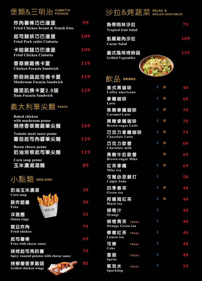 〖N.V PIZZA 黑.火山披薩〗藏匿八德巷弄!現做純手工披薩店.9.5吋瑪格莉特179元.麵包也是自己做 〖N.V PIZZA 黑.火山披薩〗藏匿八德巷弄!現做純手工披薩店.9.5吋瑪格莉特179元.麵包也是自己做