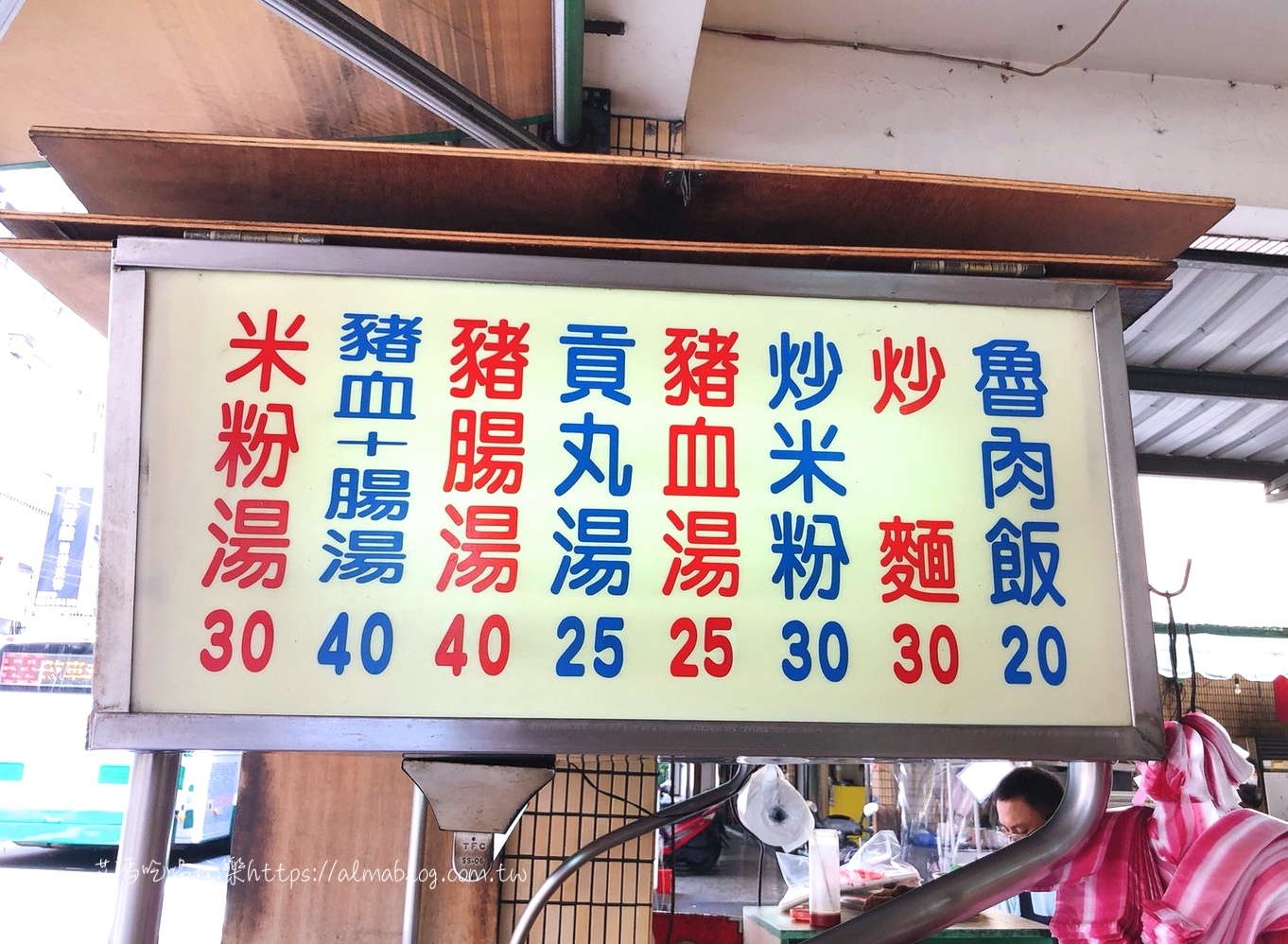 〖建福路無名小吃攤〗在地人的台式早餐.銅板小吃.豬血湯+炒米粉才55元!CP值高高高 〖建福路無名小吃攤〗在地人的台式早餐.銅板小吃.豬血湯+炒米粉才55元!CP值高高高