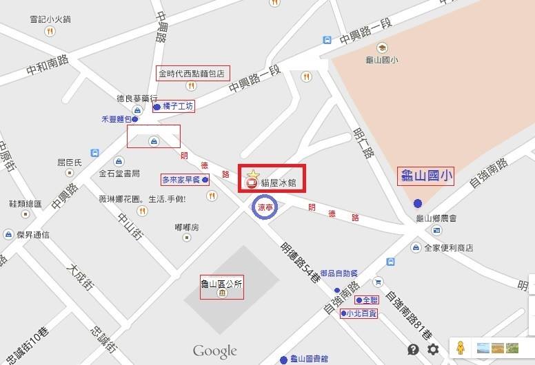 桃園冰店,綿綿冰,貓屋冰館,龜山冰店 桃園冰店,綿綿冰,貓屋冰館,龜山冰店