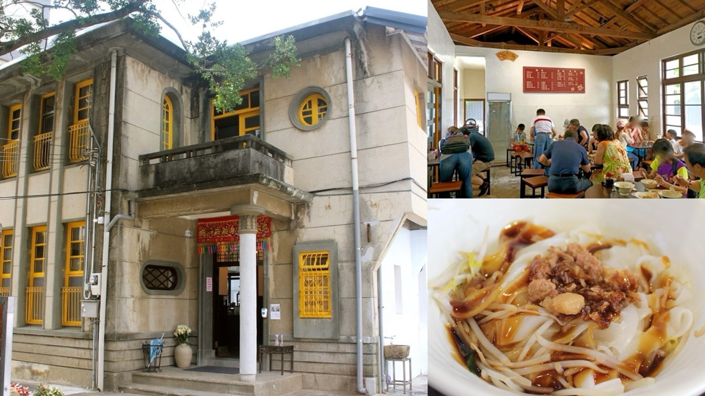一銀麵,台灣小吃,客家板條,老宅美食,關西小吃 @艾瑪  吃喝玩樂札記