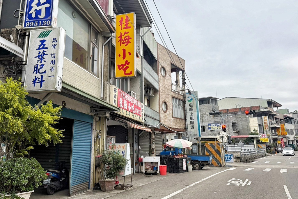 桂梅小吃