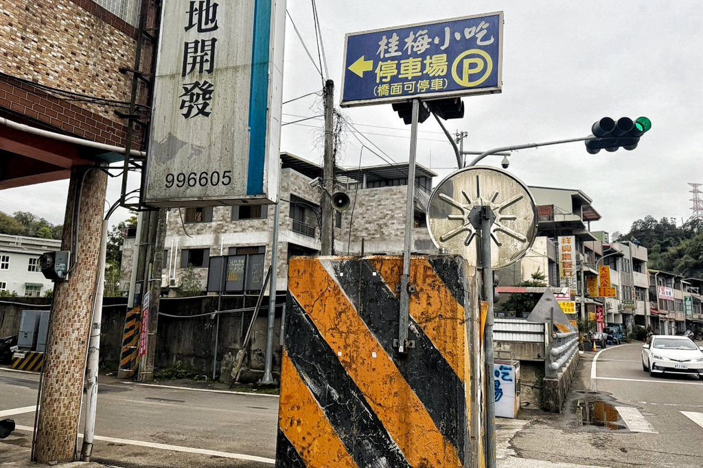 桂梅小吃