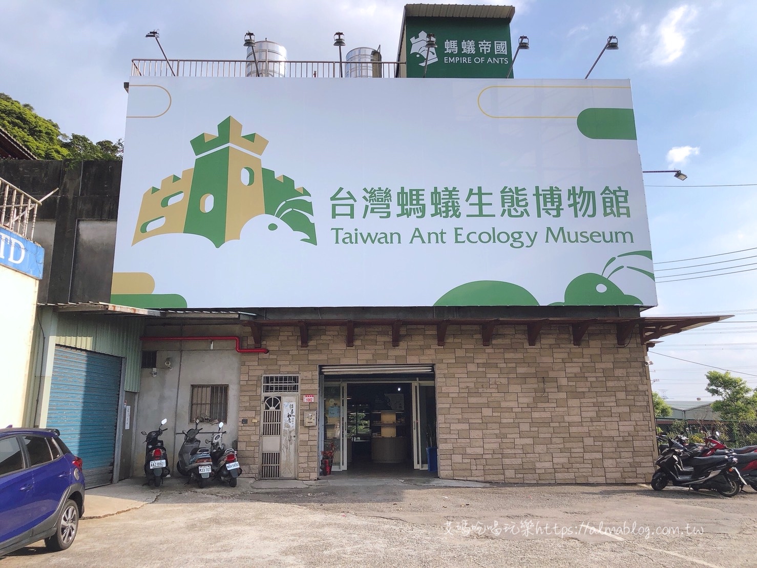 台灣螞蟻生態博物館