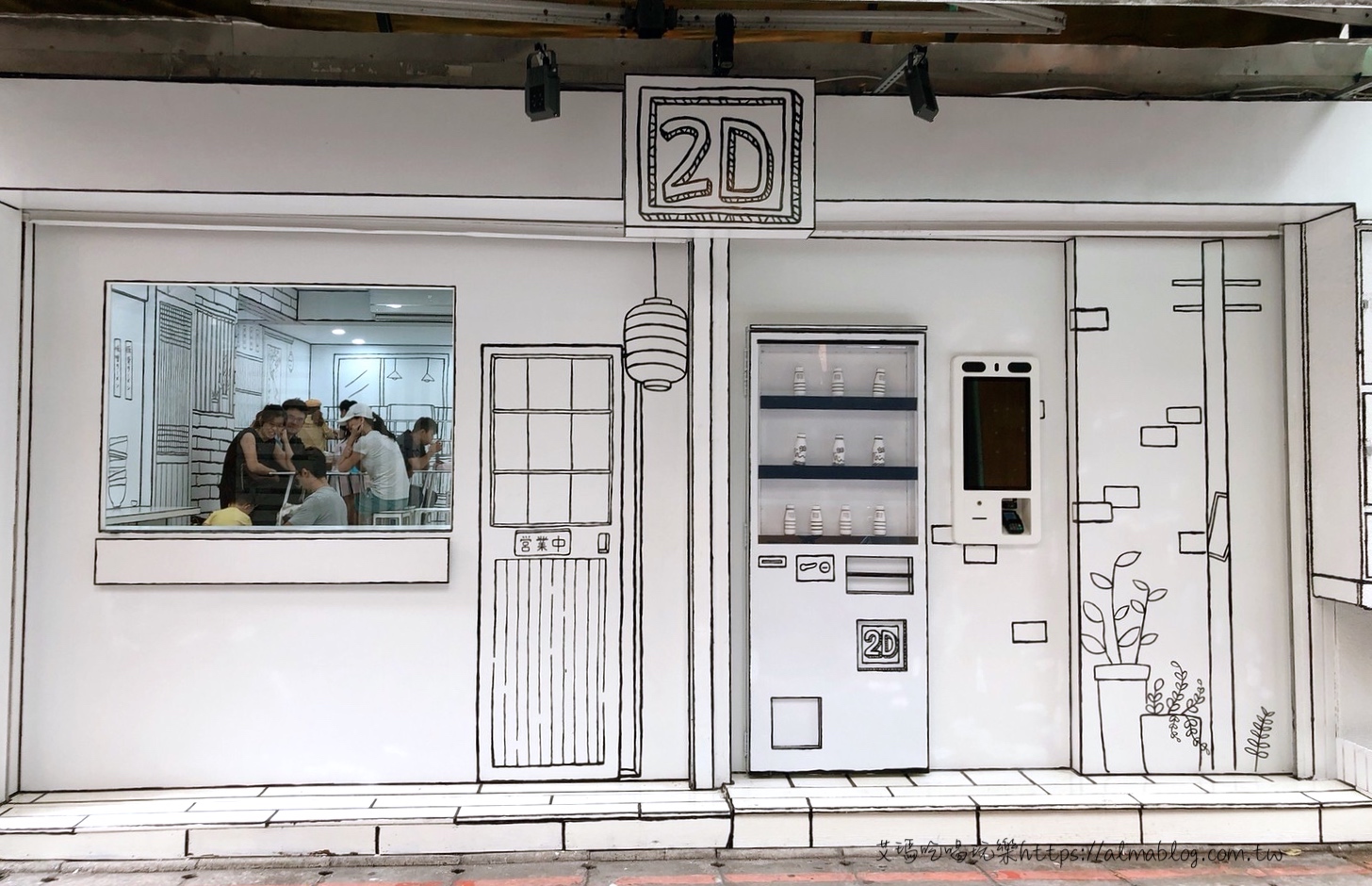 〖2D TAIWAN〗二次元漫畫風咖啡館.整間裝潢都用畫的!B1還有秘境小洞.居酒屋.烘焙廚房.日本電車 〖2D TAIWAN〗二次元漫畫風咖啡館.整間裝潢都用畫的!B1還有秘境小洞.居酒屋.烘焙廚房.日本電車