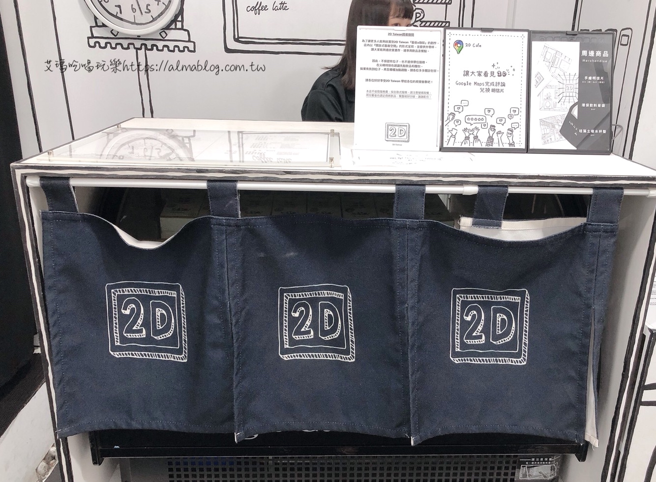 〖2D TAIWAN〗二次元漫畫風咖啡館.整間裝潢都用畫的!B1還有秘境小洞.居酒屋.烘焙廚房.日本電車 〖2D TAIWAN〗二次元漫畫風咖啡館.整間裝潢都用畫的!B1還有秘境小洞.居酒屋.烘焙廚房.日本電車
