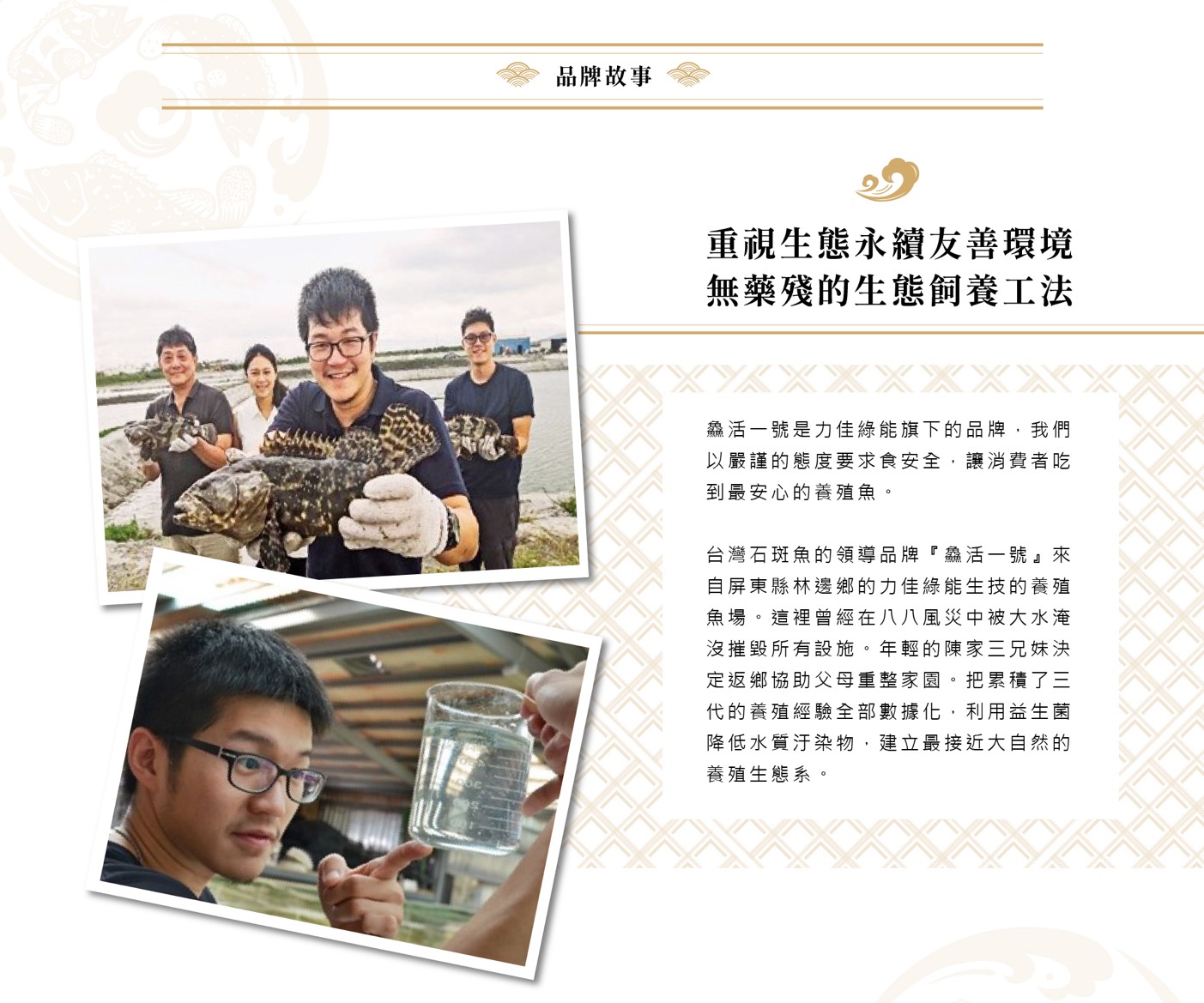〖鱻活一號〗即食烹調真快速!父親節88折優惠.中元節禮盒拜拜好方便.把龍膽石斑包進餃子 〖鱻活一號〗即食烹調真快速!父親節88折優惠.中元節禮盒拜拜好方便.把龍膽石斑包進餃子