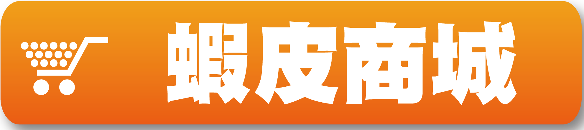〖鱻活一號〗即食烹調真快速!父親節88折優惠.中元節禮盒拜拜好方便.把龍膽石斑包進餃子 〖鱻活一號〗即食烹調真快速!父親節88折優惠.中元節禮盒拜拜好方便.把龍膽石斑包進餃子