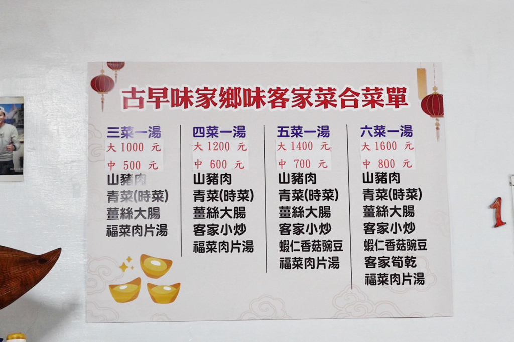 桂梅小吃