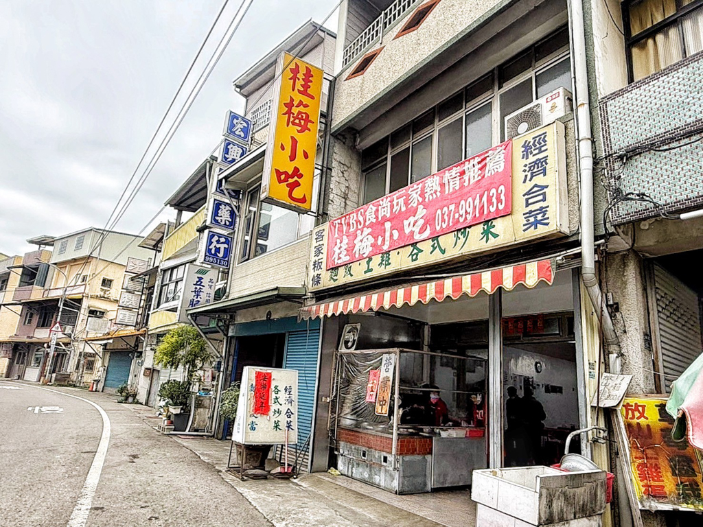 桂梅小吃