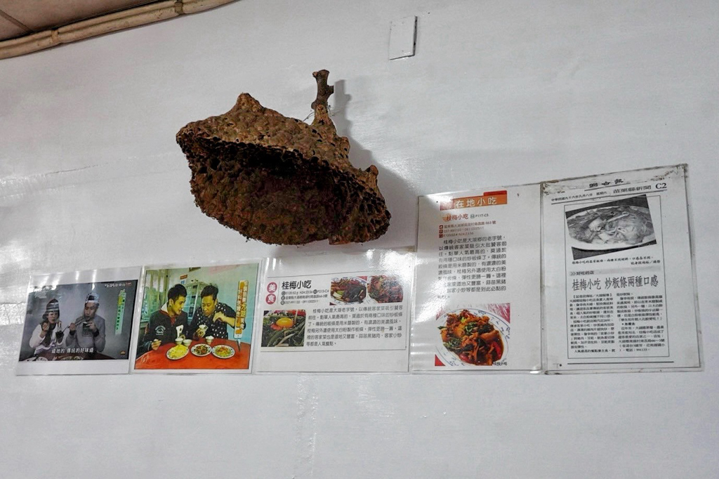 桂梅小吃