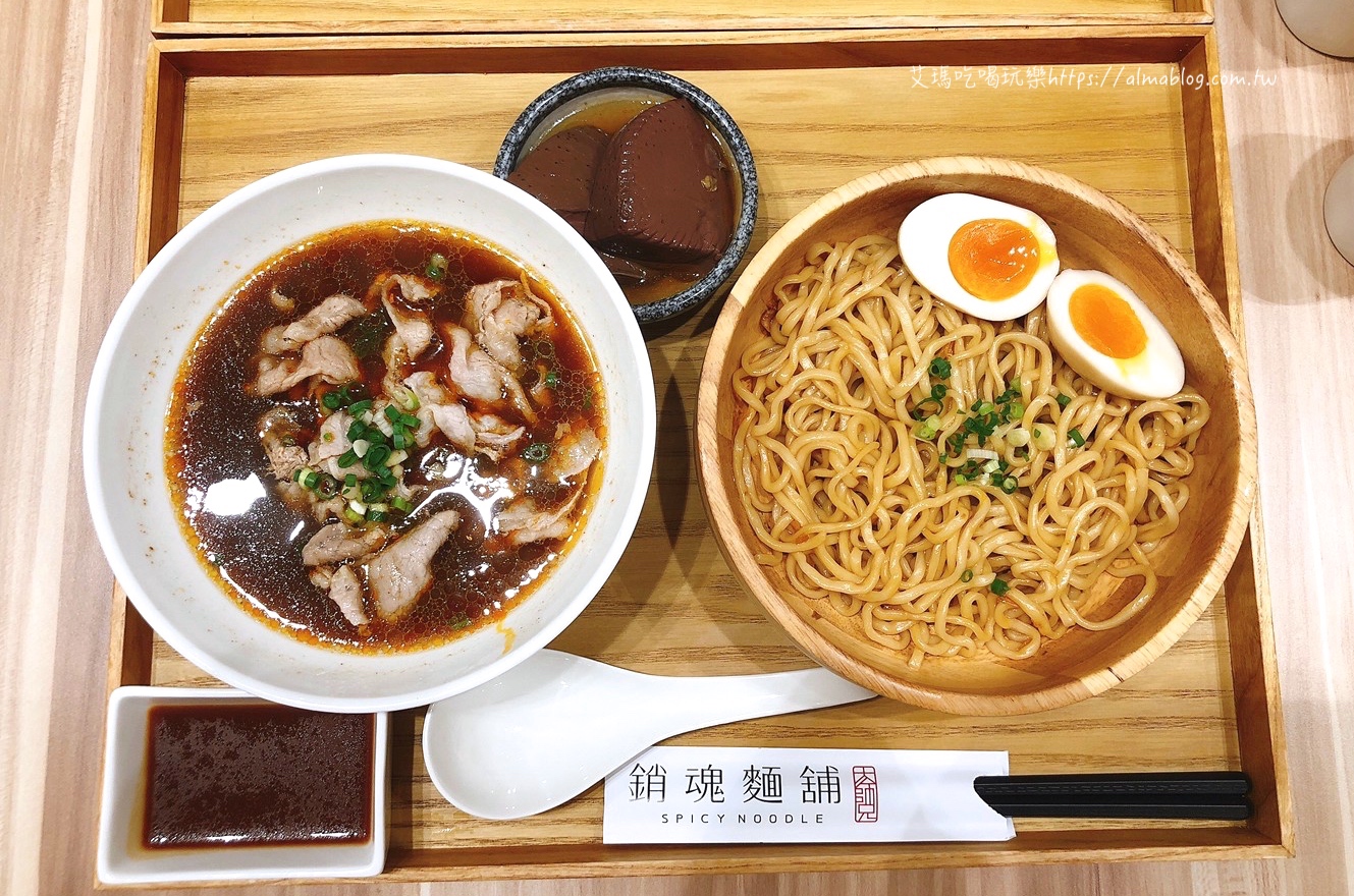 〖大師兄銷魂麵〗終於來桃園插旗!愛馬仕界的辣油拿來拌麵?推~清燉半筋半肉湯+銷魂麵 〖大師兄銷魂麵〗終於來桃園插旗!愛馬仕界的辣油拿來拌麵?推~清燉半筋半肉湯+銷魂麵