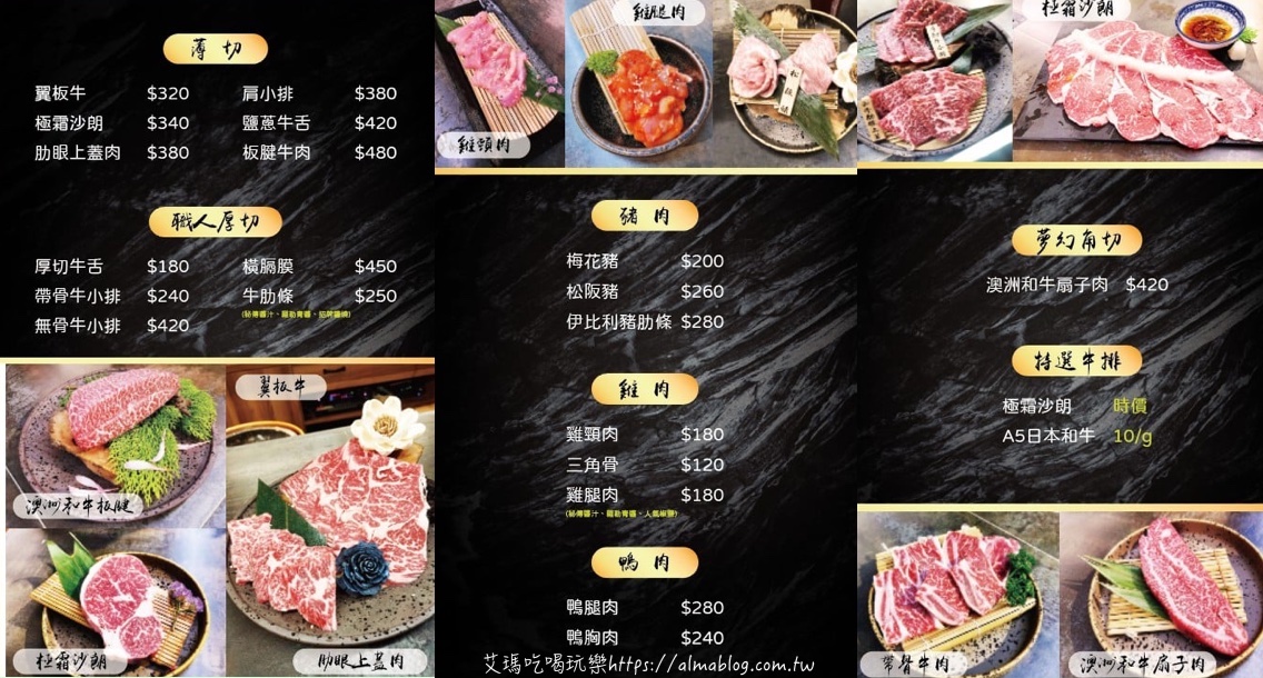 〖話題燒肉專門店〗食神級職人燒肉店來啦!每個星期不同主題.夢幻逸品「日本山形牛A5沙朗」.桃園單點/套餐/活體海鮮/停車場 〖話題燒肉專門店〗食神級職人燒肉店來啦!每個星期不同主題.夢幻逸品「日本山形牛A5沙朗」.桃園單點/套餐/活體海鮮/停車場