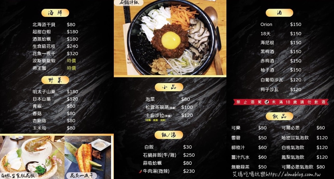 〖話題燒肉專門店〗食神級職人燒肉店來啦!每個星期不同主題.夢幻逸品「日本山形牛A5沙朗」.桃園單點/套餐/活體海鮮/停車場 〖話題燒肉專門店〗食神級職人燒肉店來啦!每個星期不同主題.夢幻逸品「日本山形牛A5沙朗」.桃園單點/套餐/活體海鮮/停車場