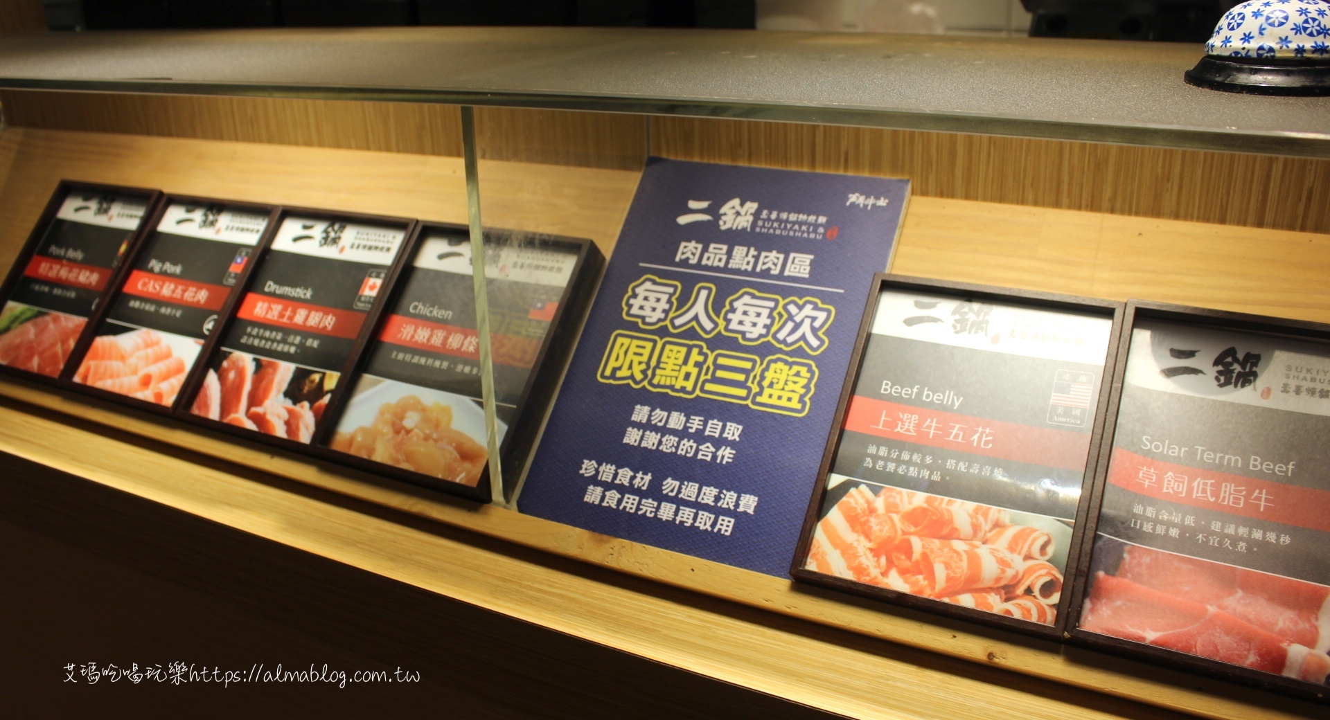 〖鬥牛士二鍋〗北部唯一在桃園！最便宜只要328元吃到飽．上百種食材隨你吃．每日限量“大仙肉盤”必訂