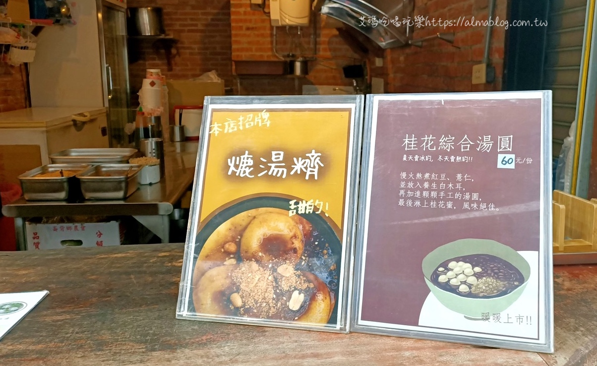 丈毋娘豆干,京廣桂花手工蛋捲,媳婦小吃,客家小吃,客家菜,康濟吊橋,手工蛋捲,永涼製冰廠,熝湯齊,燒麻糬,男庄老街,窯烤麵包,苗栗景點,麻糬,黃金傳說 丈毋娘豆干,京廣桂花手工蛋捲,媳婦小吃,客家小吃,客家菜,康濟吊橋,手工蛋捲,永涼製冰廠,熝湯齊,燒麻糬,男庄老街,窯烤麵包,苗栗景點,麻糬,黃金傳說